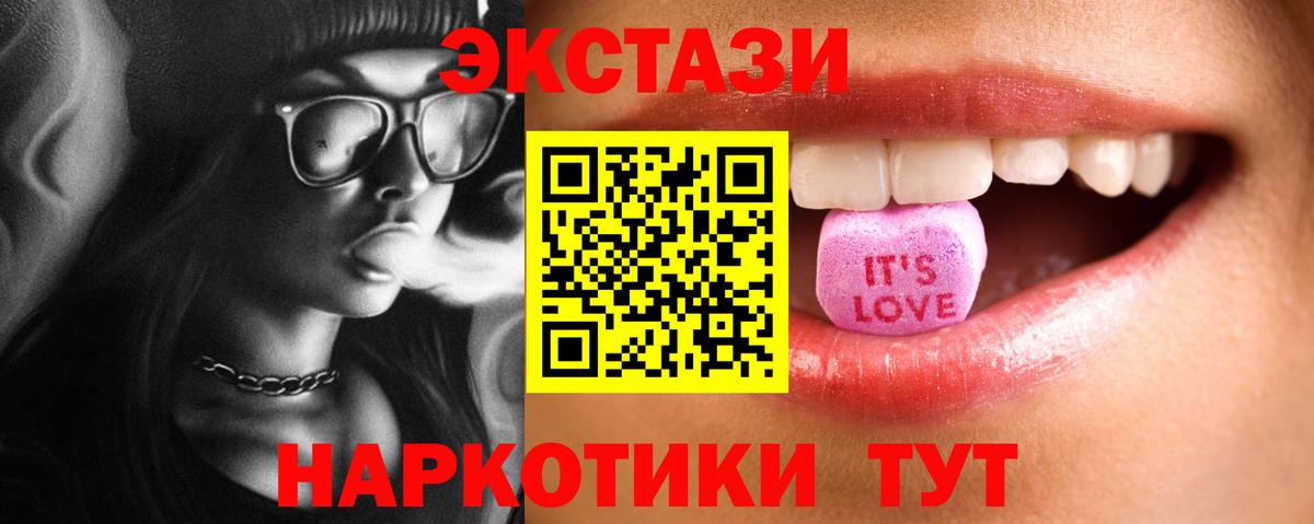 Ecstasy VHQ  Вход с VPN  Ессентуки  Экстази Philipp Plein 