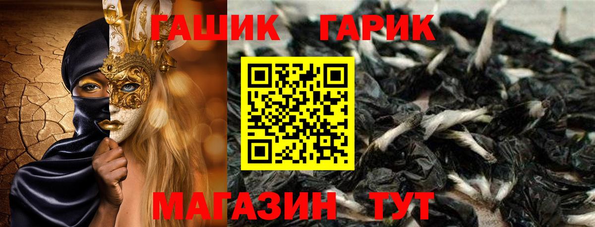 Ессентуки  Гашиш убойный  ГАШ Cannabis  Вход с VPN 