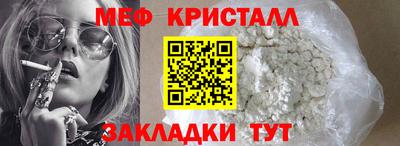 прущая мука Балашиха