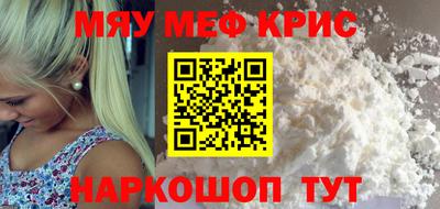 герыч Балаково