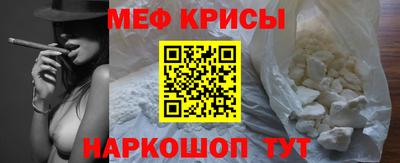 прущая мука Балашиха