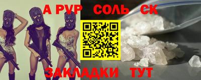прущая мука Балашиха