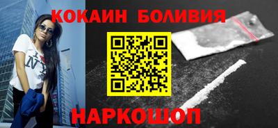 соль курить ск Балахна