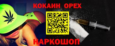 прущая мука Балашиха