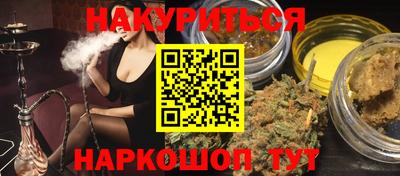 ALPHA-PVP Гулькевичи