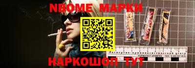 герыч Балаково