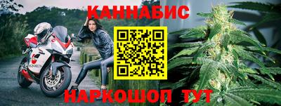 герыч Балаково