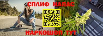 герыч Балаково