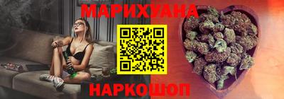 герыч Балаково
