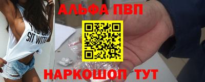 герыч Балаково