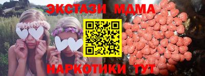соль курить ск Балахна