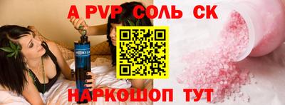 прущая мука Балашиха