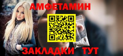 герыч Балаково