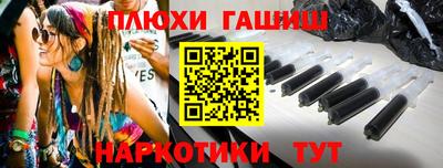 герыч Балаково