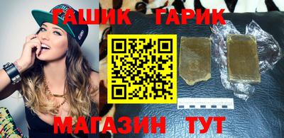 герыч Балаково