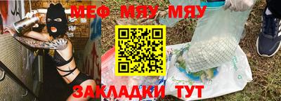 герыч Балаково