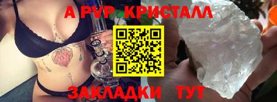 прущая мука Балашиха