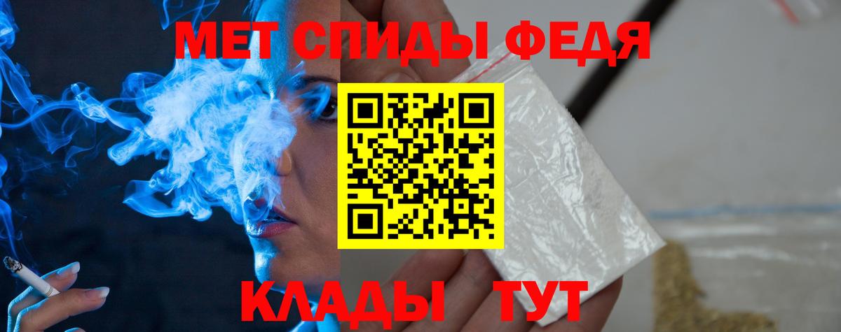 Первитин винт  Вход с VPN  Первитин винт  Ессентуки 