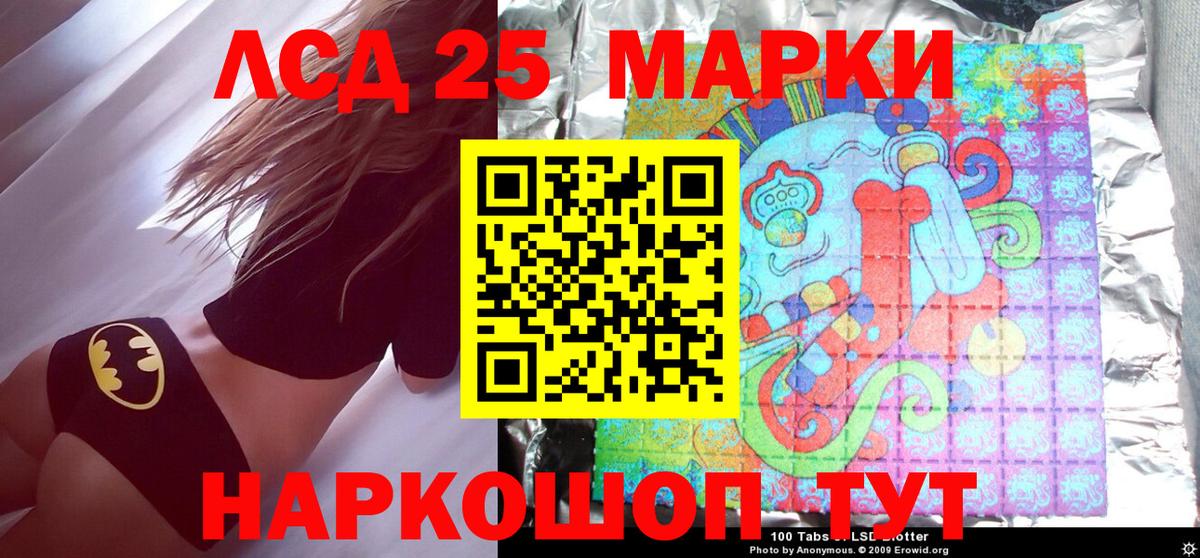Марки N-bome 1,8мг  Вход с VPN  Ессентуки 