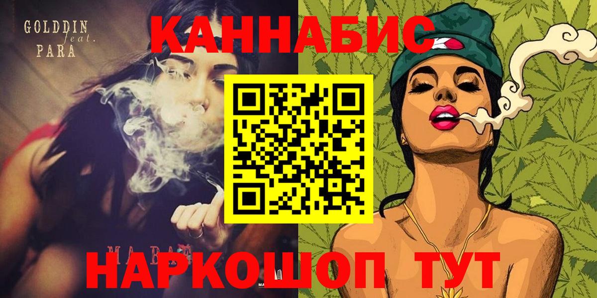 Ессентуки  Каннабис Ganja  Вход с VPN  Каннабис White Widow  Канабис Amnesia  Шишки марихуана Bruce Banner 